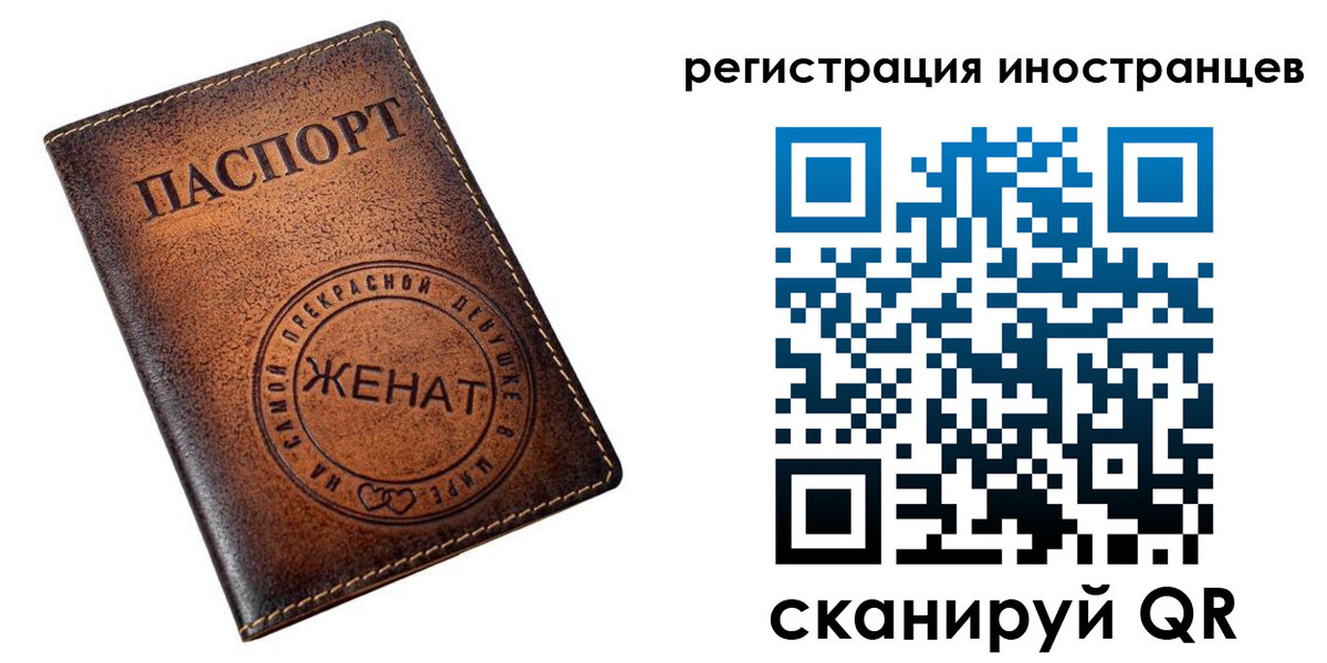 купить прописку в Мантурово