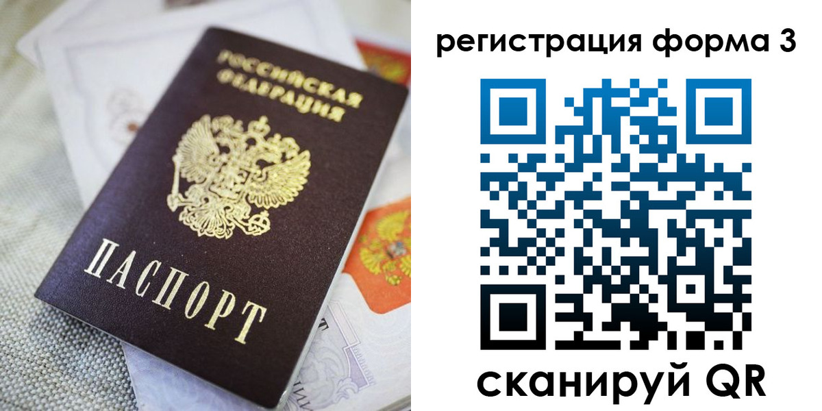 временная регистрация поиск в Мантурово