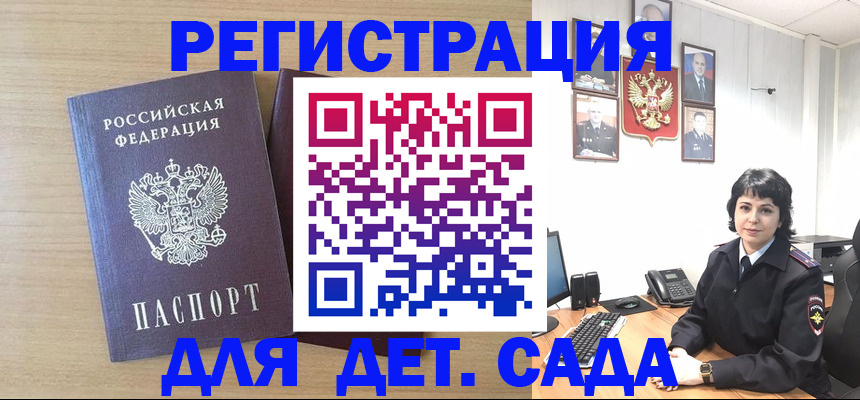 временная регистрация в квартире в Мантурово